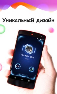 Color Phone 1.4.5. Скриншот 4
