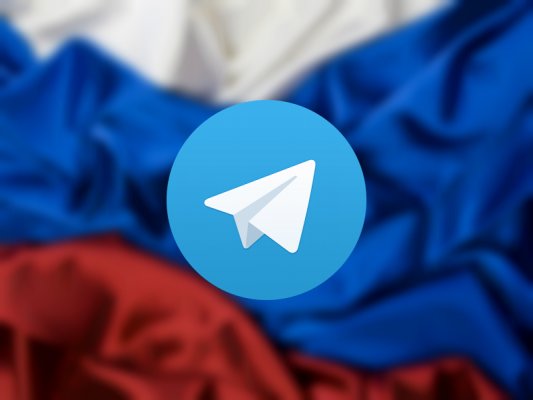 Telegram — самый скачиваемый мессенджер в России за последний год