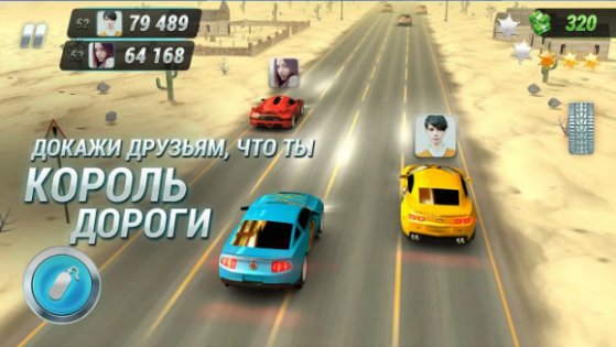 Road Smash — Crazy Racing!. Скриншот 5