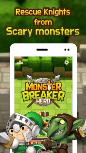 Monster Breaker Hero 11.21. Скриншот 9