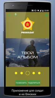 ProSoldat 1.0.7. Скриншот 1