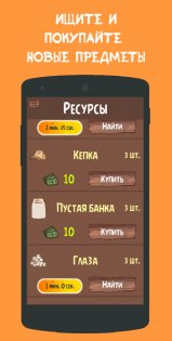 Gift Shop 5.06. Скриншот 4