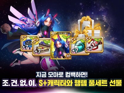 Marvel of all for Kakao 10.8.00. Скриншот 4