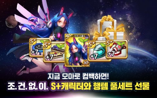 Marvel of all for Kakao 10.8.00. Скриншот 9