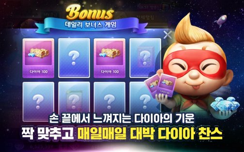 Marvel of all for Kakao 10.5.00. Скриншот 10