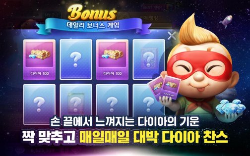 Marvel of all for Kakao 10.8.00. Скриншот 10