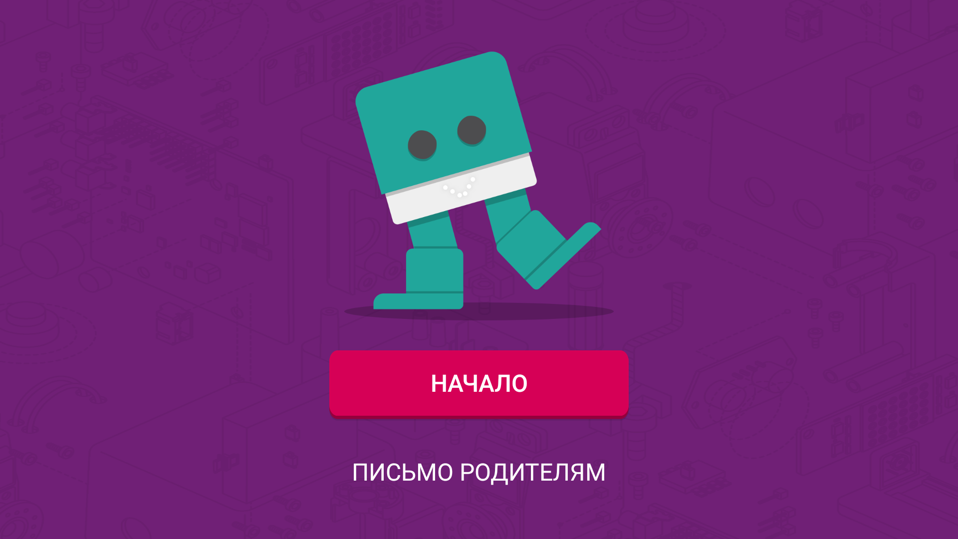 Робот bq