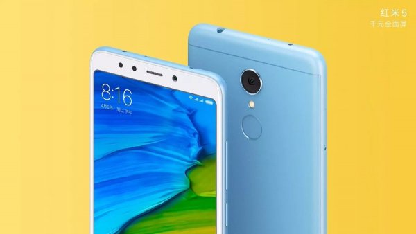 Xiaomi показала Redmi 5 и Redmi 5 Plus, пока только на фото
