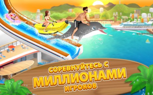 Uphill Rush 4.3.1010. Скриншот 7