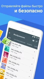 Google Files 1.7223.750851483.1. Скриншот 5