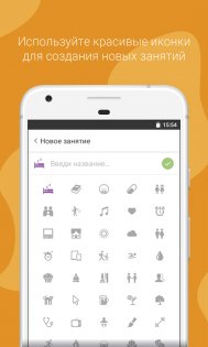 дневник настроения приложение андроид. daylio android 13. дневник настроения приложение андроид фото. дневник настроения приложение андроид-daylio android 13. картинка дневник настроения приложение андроид. картинка daylio android 13.