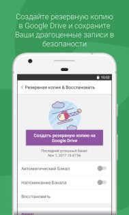 дневник настроения приложение андроид. daylio android 14. дневник настроения приложение андроид фото. дневник настроения приложение андроид-daylio android 14. картинка дневник настроения приложение андроид. картинка daylio android 14.
