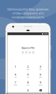 дневник настроения приложение андроид. daylio android 15. дневник настроения приложение андроид фото. дневник настроения приложение андроид-daylio android 15. картинка дневник настроения приложение андроид. картинка daylio android 15.