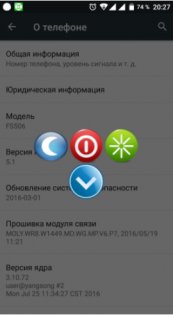 jvShutdownMenu 1.8. Скриншот 1