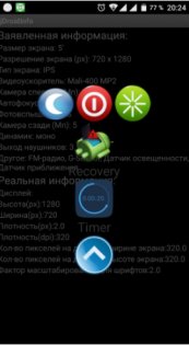 jvShutdownMenu 1.8. Скриншот 2