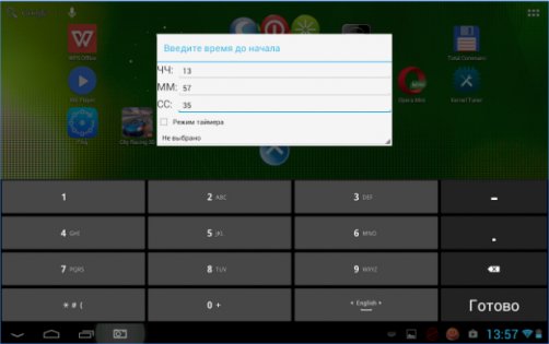jvShutdownMenu 1.8. Скриншот 8