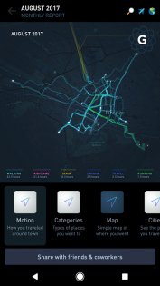 Gyroscope 5.12. Скриншот 5