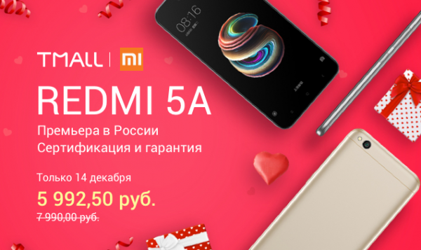 Xiaomi стала крупнейшим продавцом смартфонов в россии