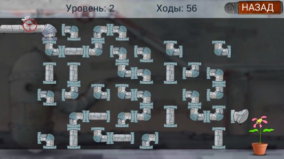 Plumber 2 1.7.5. Скриншот 4