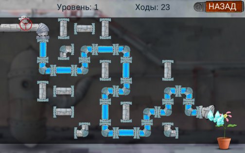 Plumber 2 1.7.5. Скриншот 6