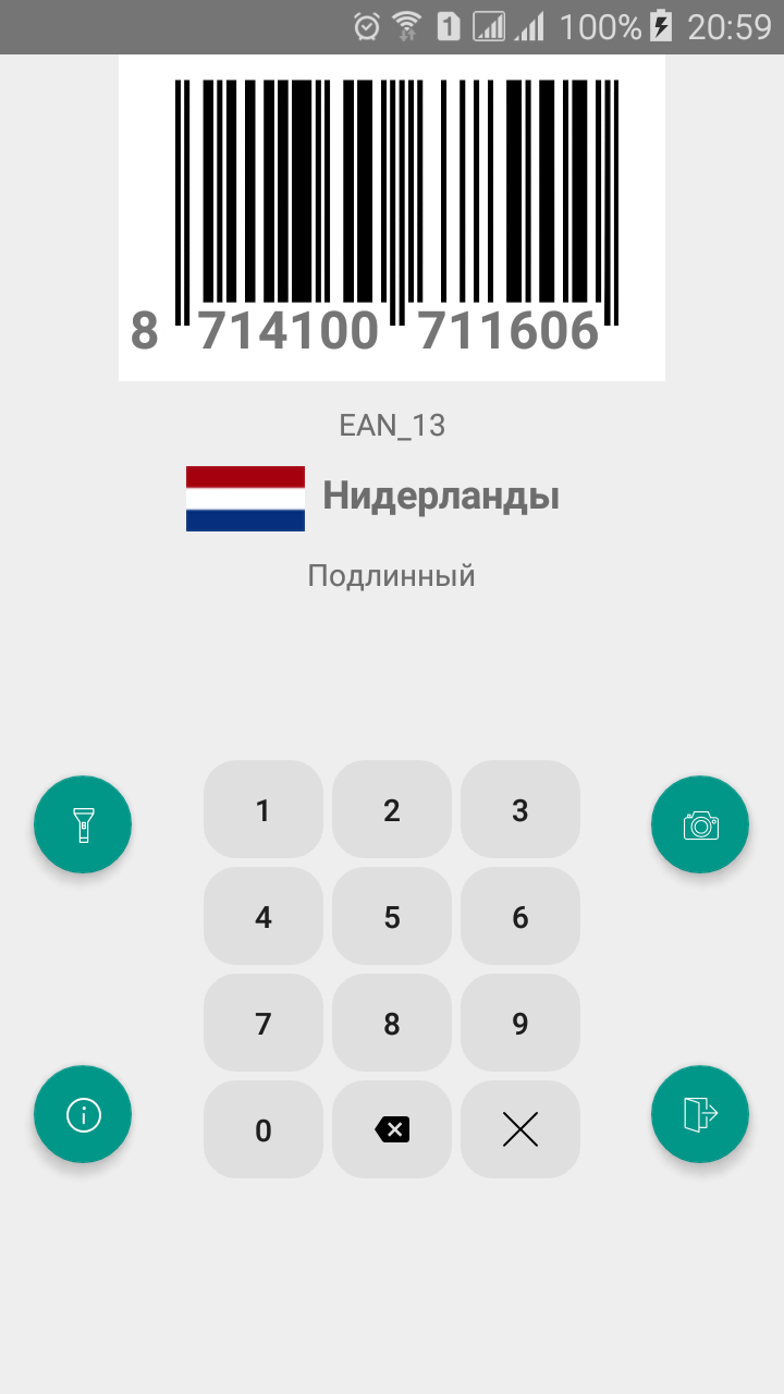 Воспользуется диагностическим сканером чтобы по коду неисправности определить в чем