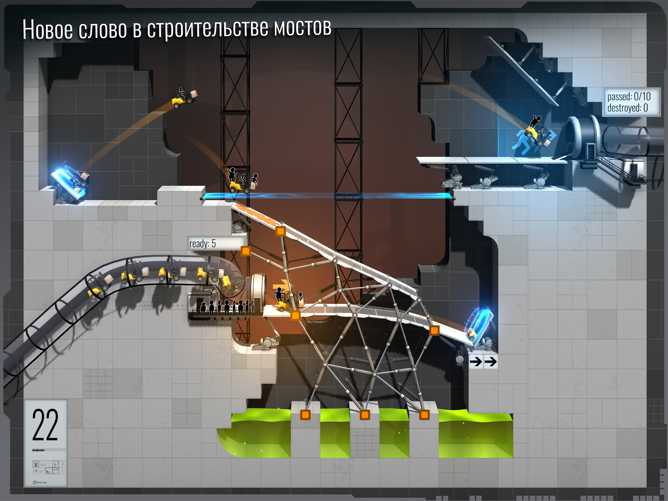 Bridge constructor portal прохождение