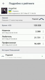 Minesweeper Go 1.1.22. Скриншот 9