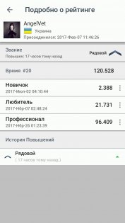 Minesweeper Go 1.1.28. Скриншот 9