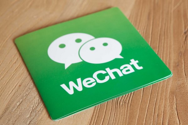 WeChat заменит паспорт в Китае