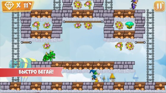 Magus in search of adventure 1.03. Скриншот 3