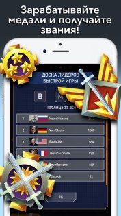 Fleet Battle 2.1.947. Скриншот 11