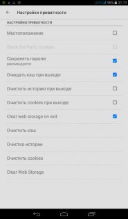 JumpGo 4.4.0.24. Скриншот 2