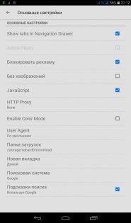 JumpGo 4.4.0.24. Скриншот 1
