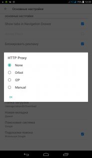 JumpGo 4.4.0.24. Скриншот 3