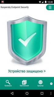 Kaspersky Endpoint Security 10.50.1.43. Скриншот 1
