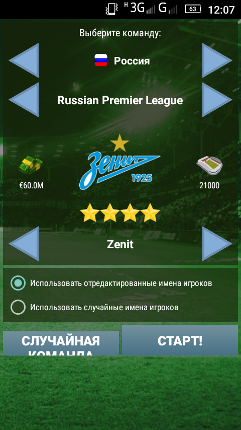 True football 1. Труе футбол 3 мод. Игры про футбол 3 на 3 на андроид. Тру футбол. True Football 3 игра.