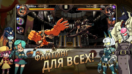 Skullgirls 6.5.0. Скриншот 4