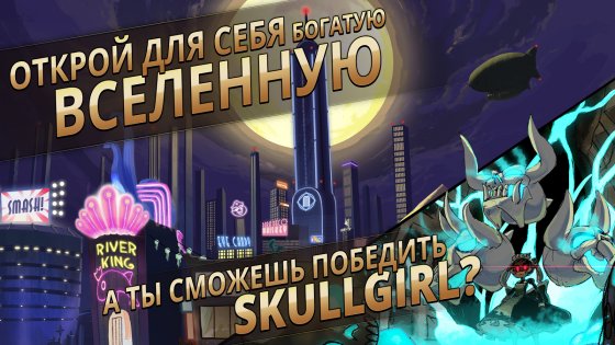 Skullgirls 6.5.0. Скриншот 6