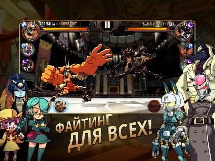 Skullgirls 6.5.0. Скриншот 9