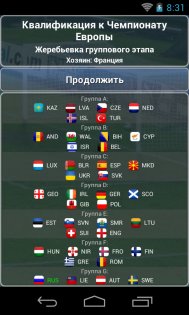 True Football National Manager 1.7.2. Скриншот 6