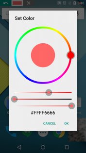 ADV Screen Recorder 4.18.0. Скриншот 7