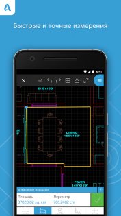 AutoCAD 6.14.0. Скриншот 3