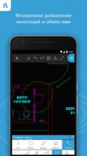 AutoCAD 6.14.0. Скриншот 4