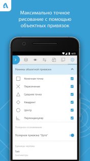 AutoCAD 6.14.0. Скриншот 7