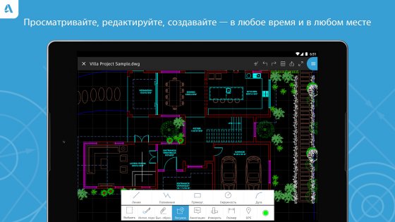 AutoCAD 6.14.0. Скриншот 8