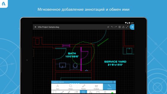 AutoCAD 6.14.0. Скриншот 11