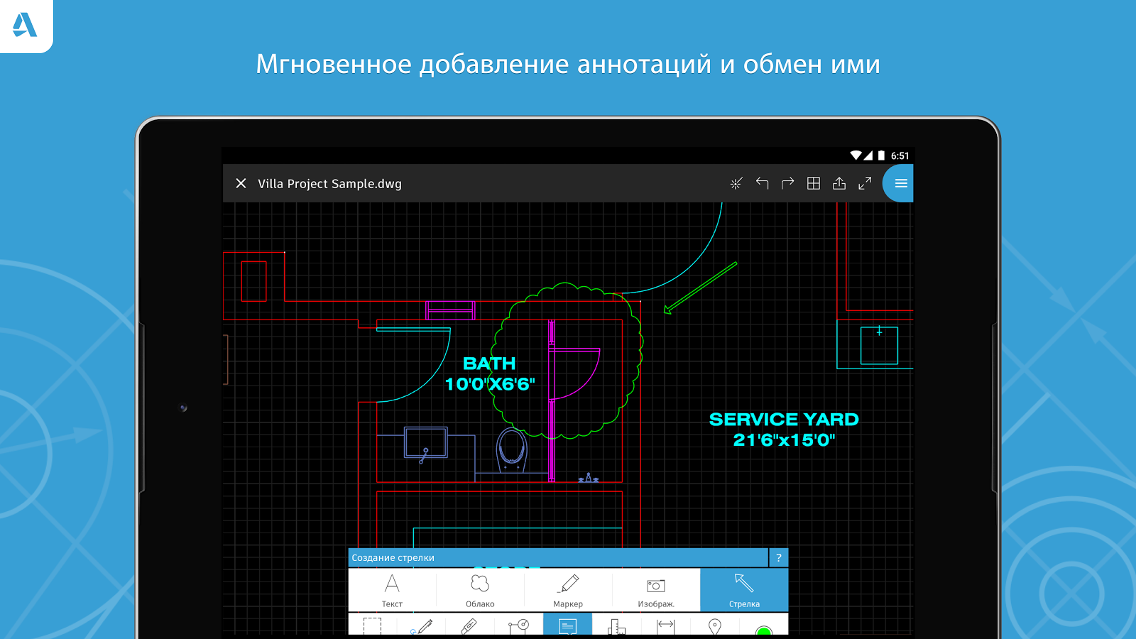скачать автокад официальный сайт Автокад студенческая версия официальный сайт скачать.