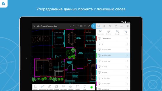 AutoCAD 6.14.0. Скриншот 13