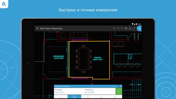 AutoCAD 6.14.0. Скриншот 17