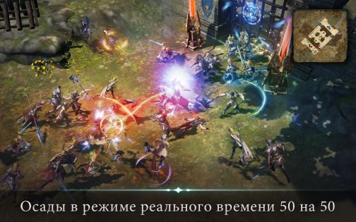 Lineage2: Revolution 1.54.14. Скриншот 2